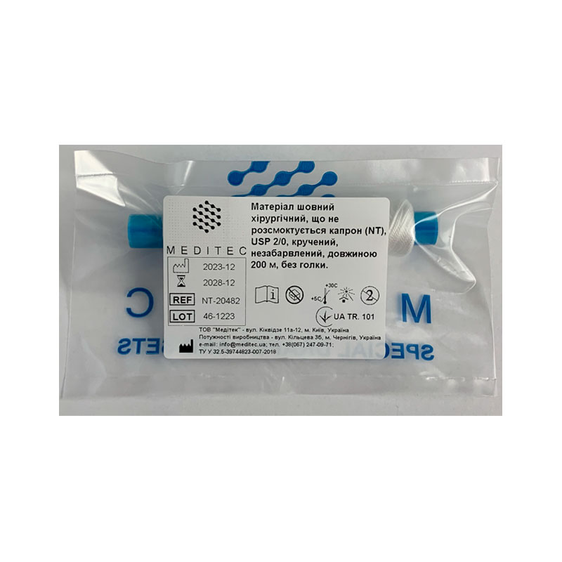 Матеріал шовний хірургічний, що не розсмоктується поліамід, USP 2/0 кручений, білий, довжиною 200 м, без голки.